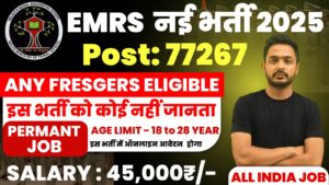 EMRS Recruitment 2025