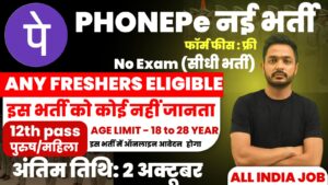Phonepe Hiring BDE 2025