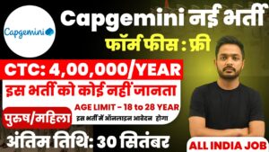 Capgimini Hiring 2025